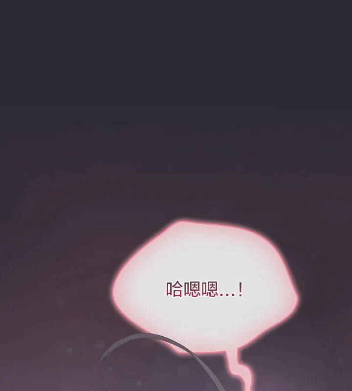 貓貓牽紅線第14話