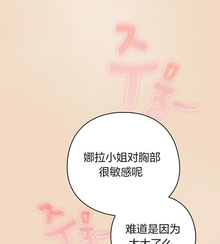 猫猫牵红线第14話