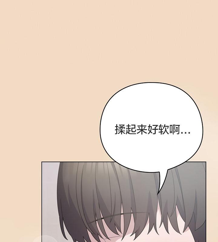 猫猫牵红线第14話