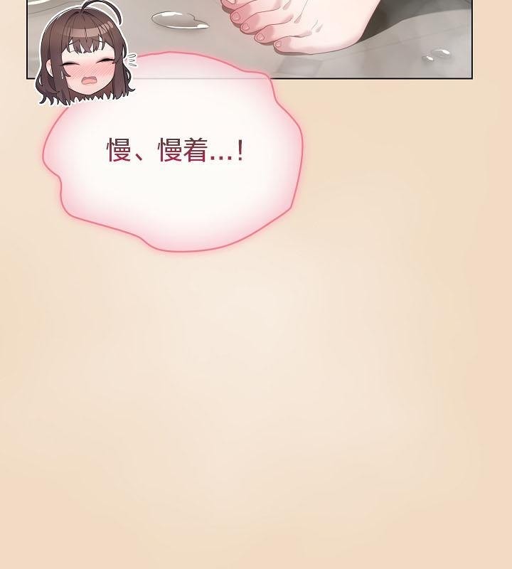 猫猫牵红线第14話