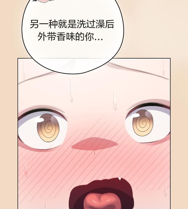 猫猫牵红线第14话