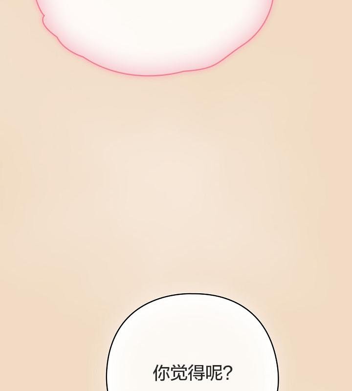猫猫牵红线第14話