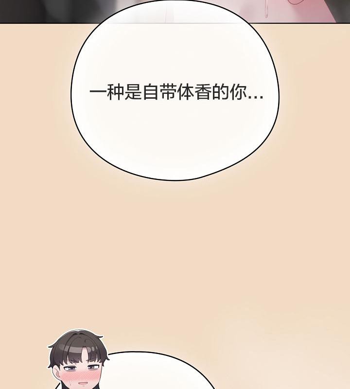 猫猫牵红线第14話