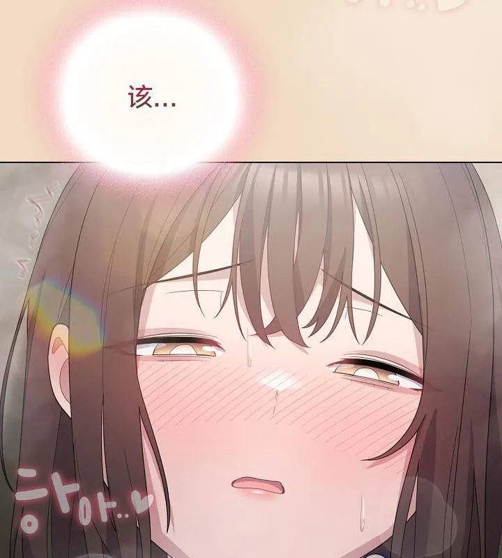 貓貓牽紅線第14話