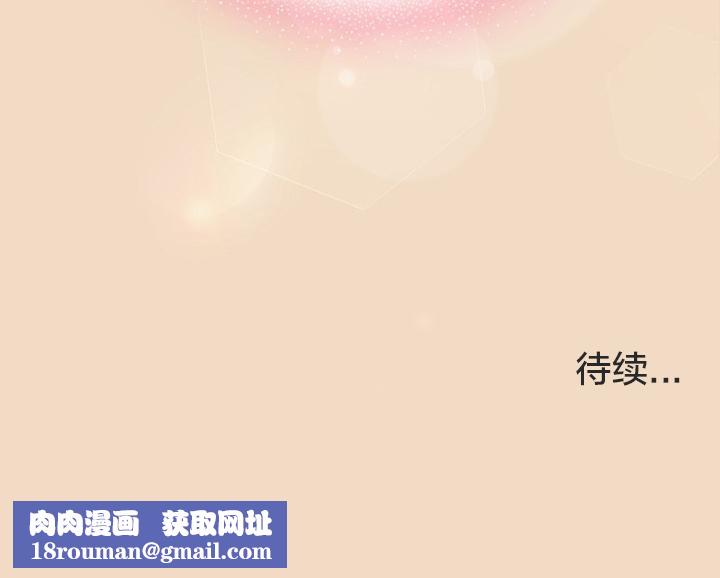 猫猫牵红线第14话