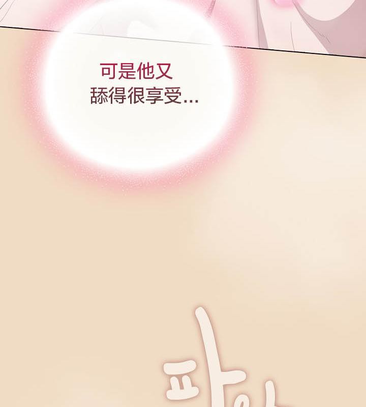 猫猫牵红线第15話