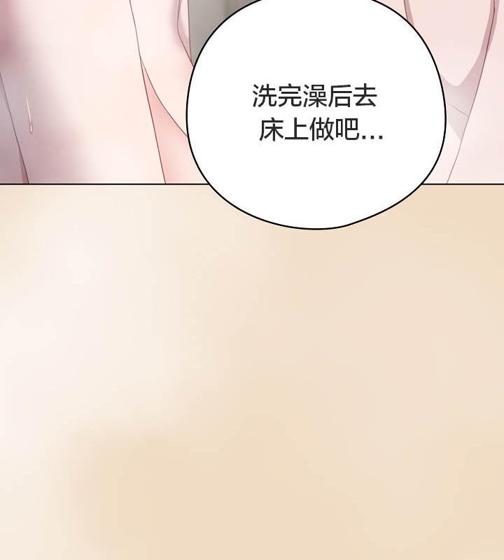 猫猫牵红线第15話