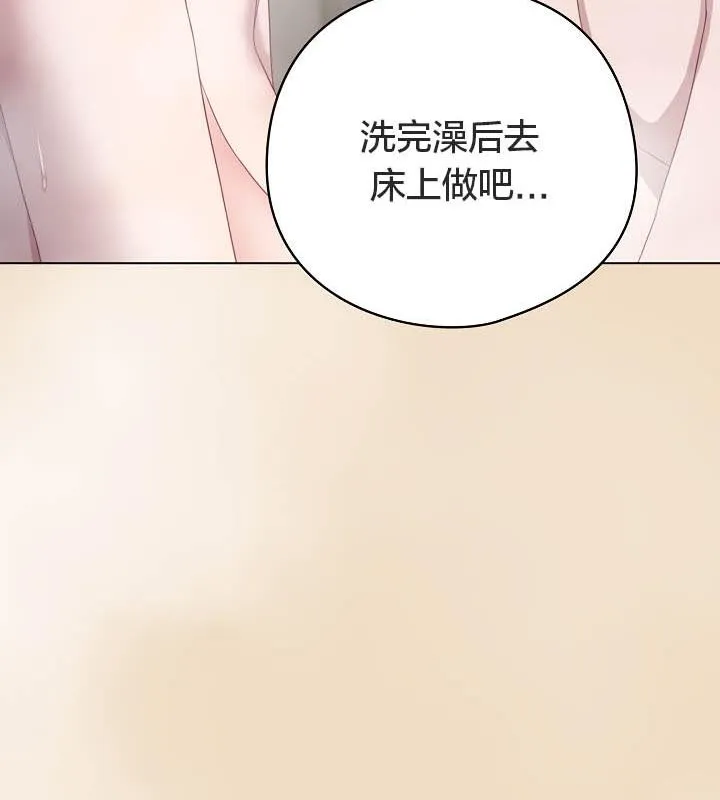 貓貓牽紅線第15話