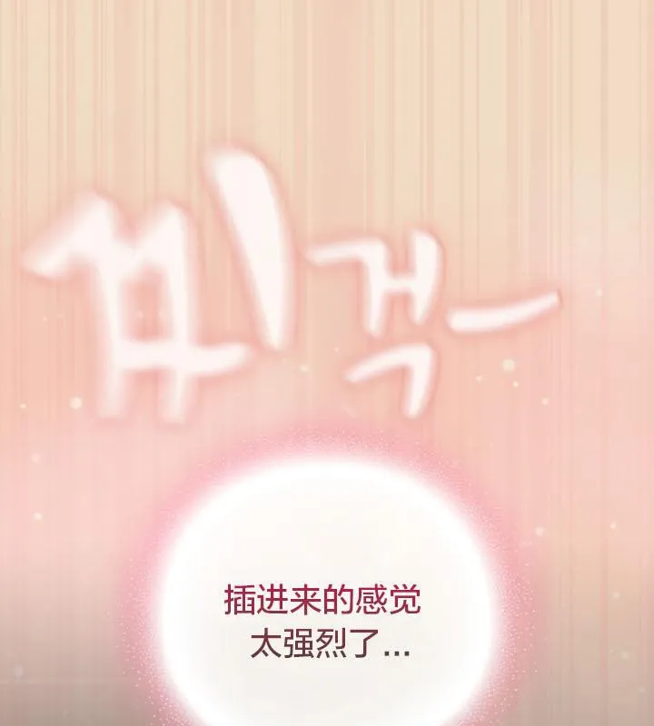貓貓牽紅線第15話