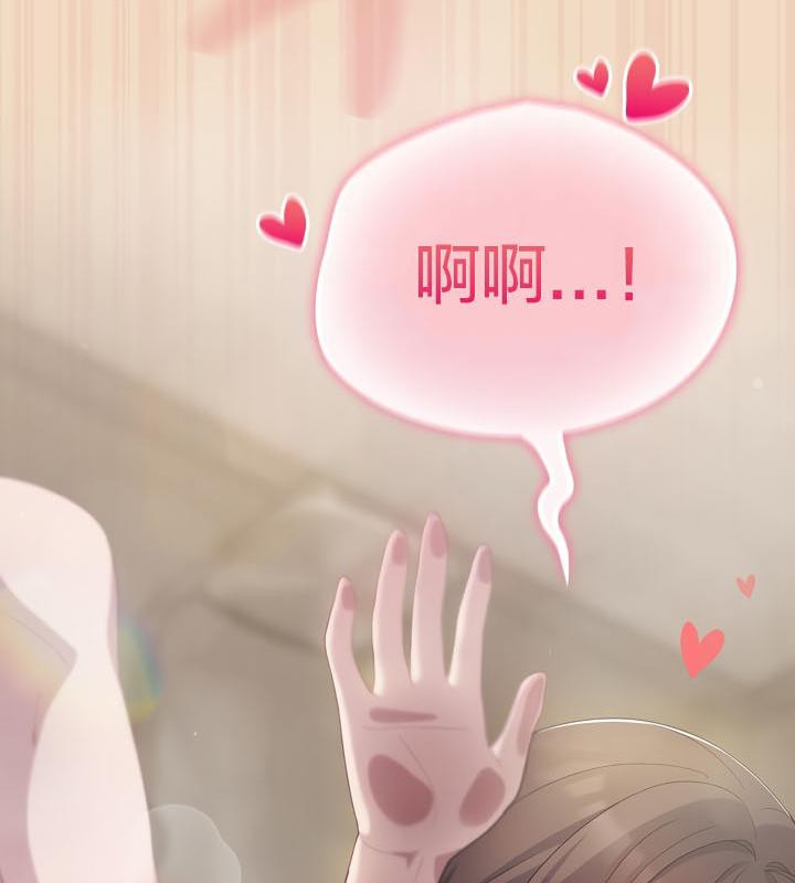 猫猫牵红线第15話