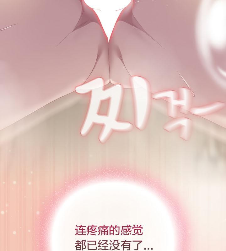 猫猫牵红线第15話