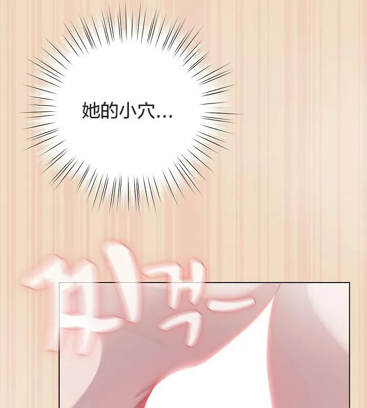 貓貓牽紅線第15話