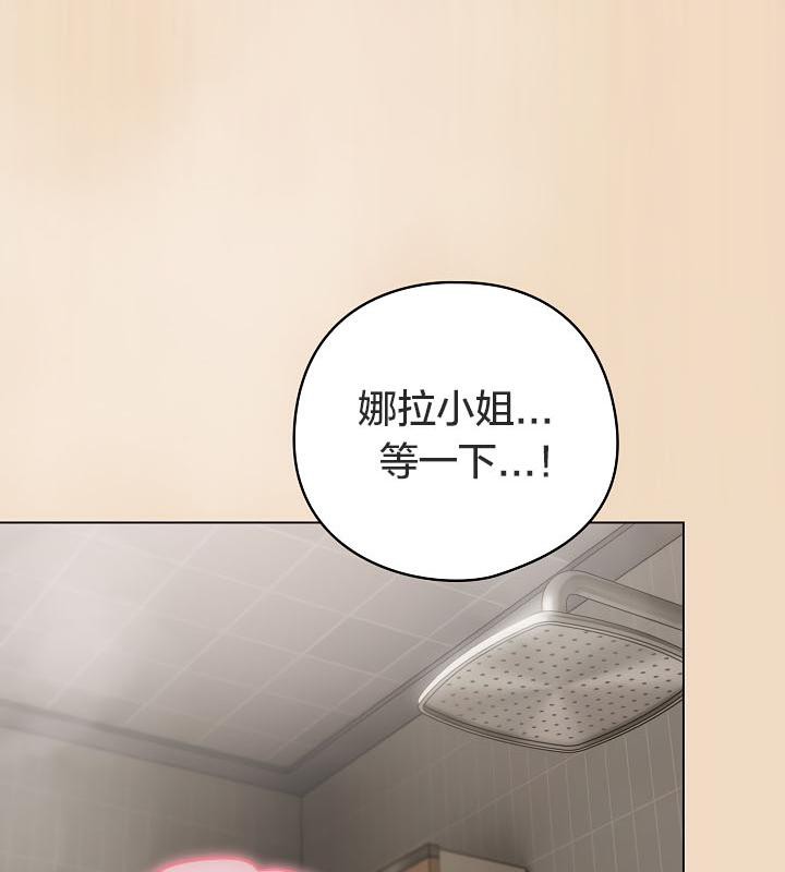 猫猫牵红线第15話