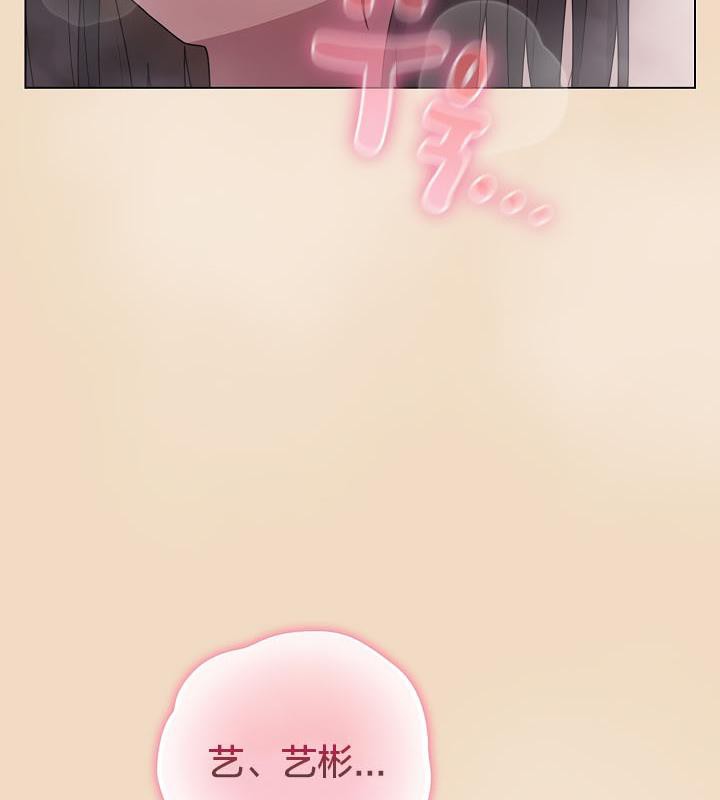 猫猫牵红线第15話