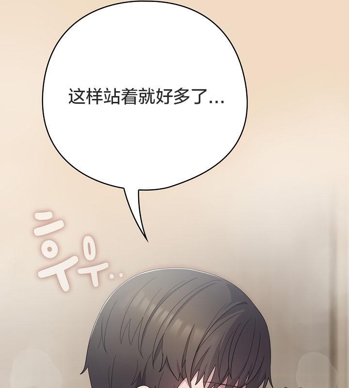 猫猫牵红线第15話