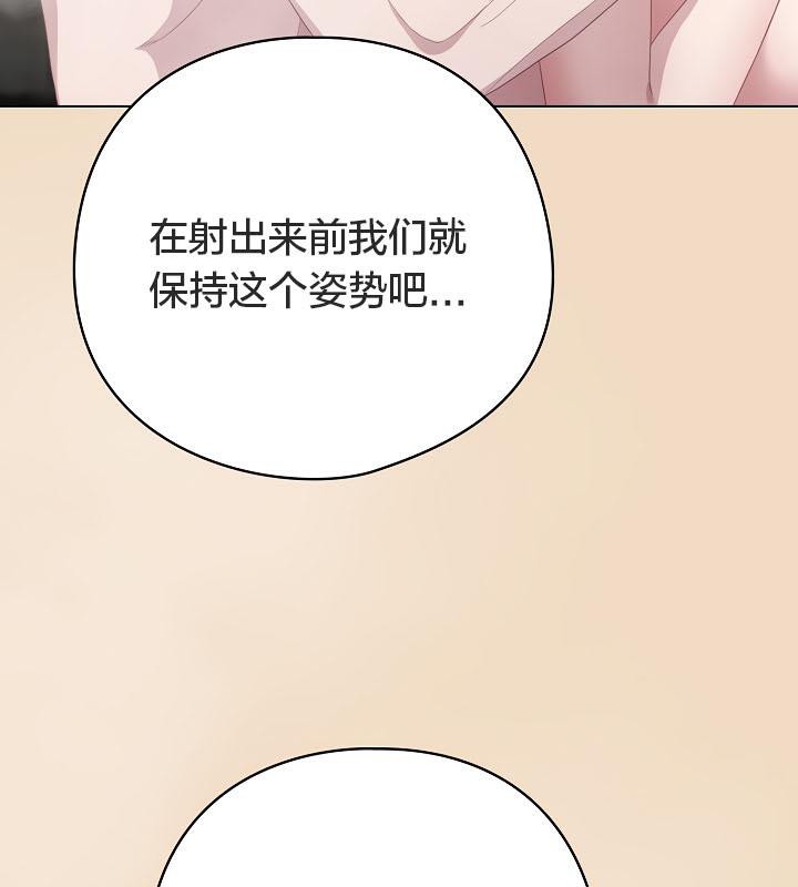 猫猫牵红线第15話
