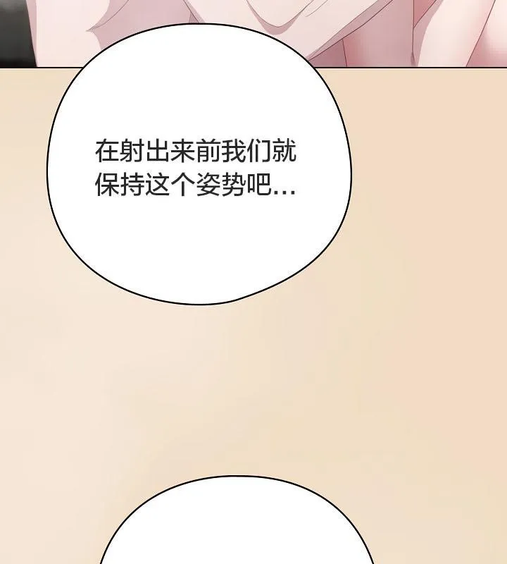 貓貓牽紅線第15話