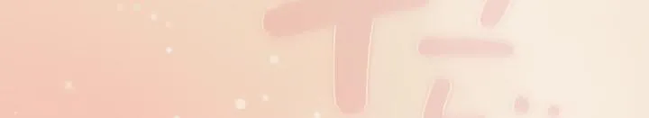 貓貓牽紅線第15話