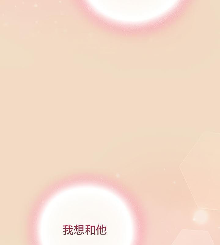 猫猫牵红线第15話