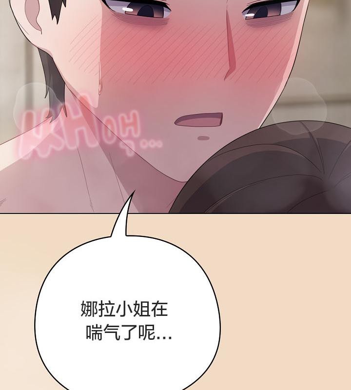 猫猫牵红线第15話