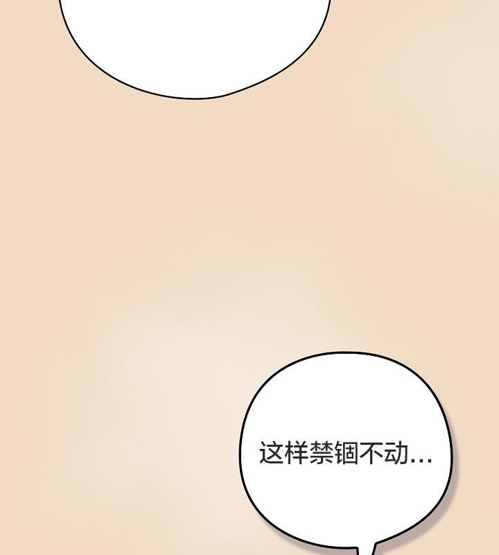 猫猫牵红线第15話