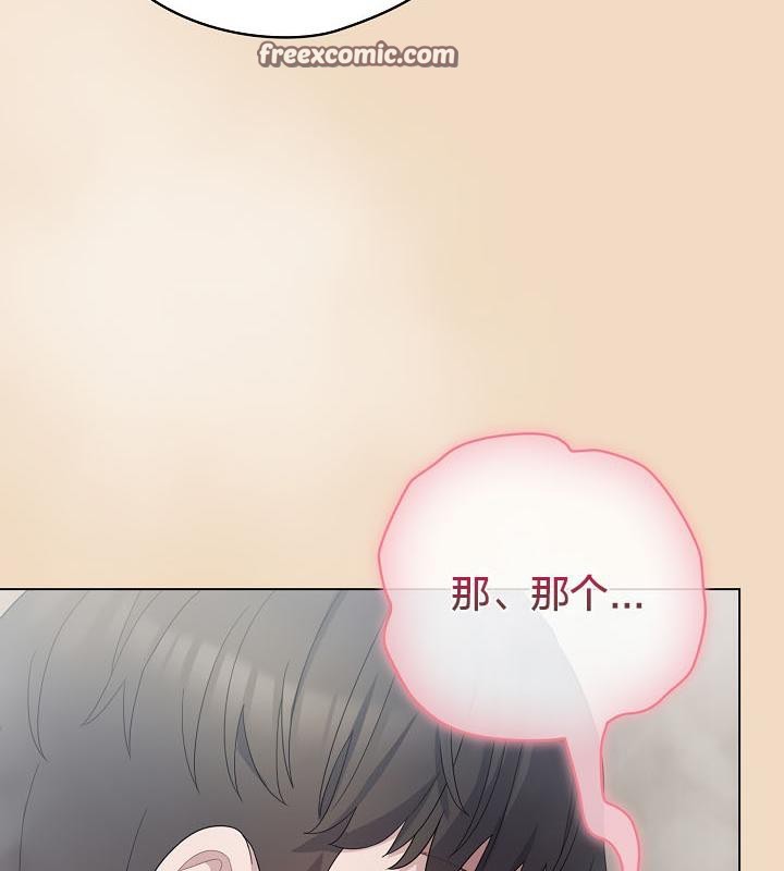 猫猫牵红线第15話