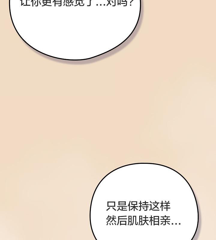 猫猫牵红线第15話