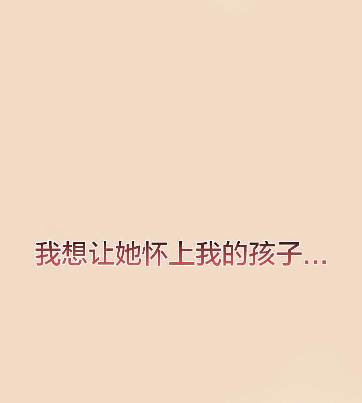猫猫牵红线第16话
