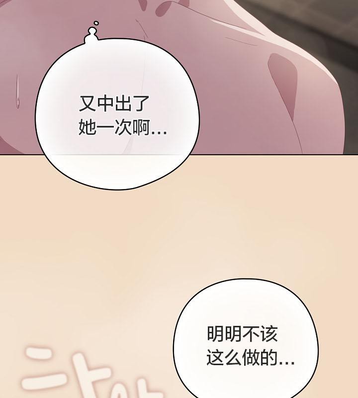 猫猫牵红线第16话