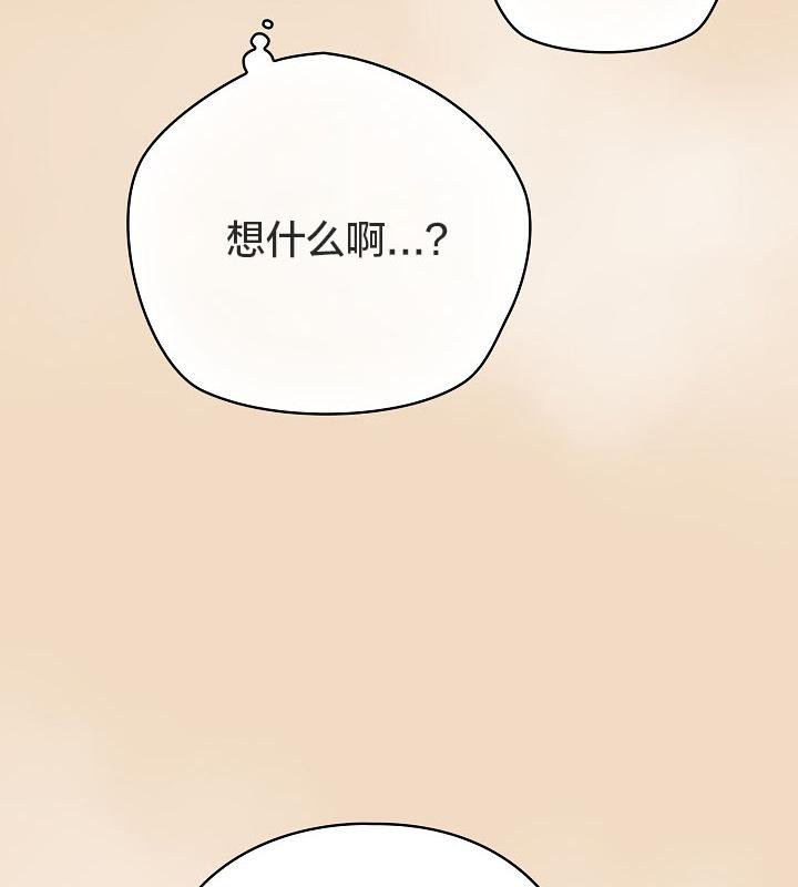 猫猫牵红线第16話