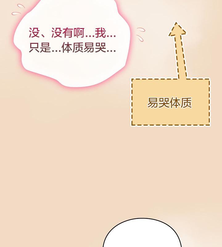 猫猫牵红线第16話