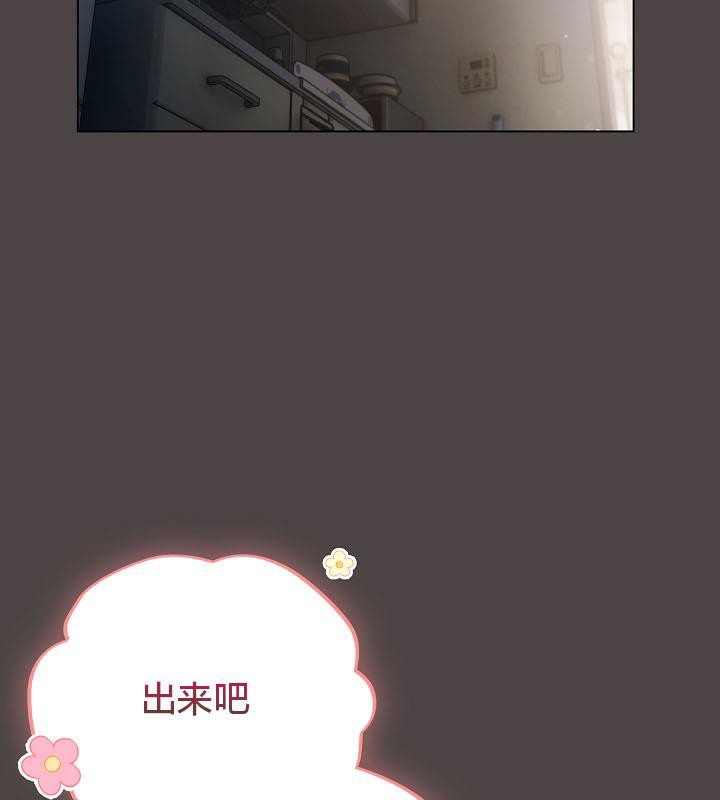猫猫牵红线第16話