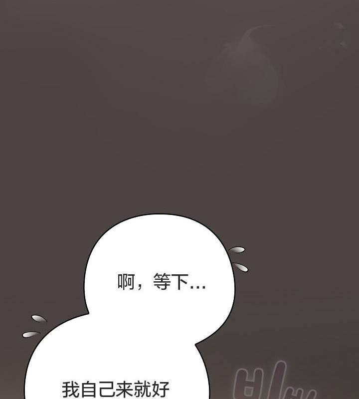 猫猫牵红线第16話