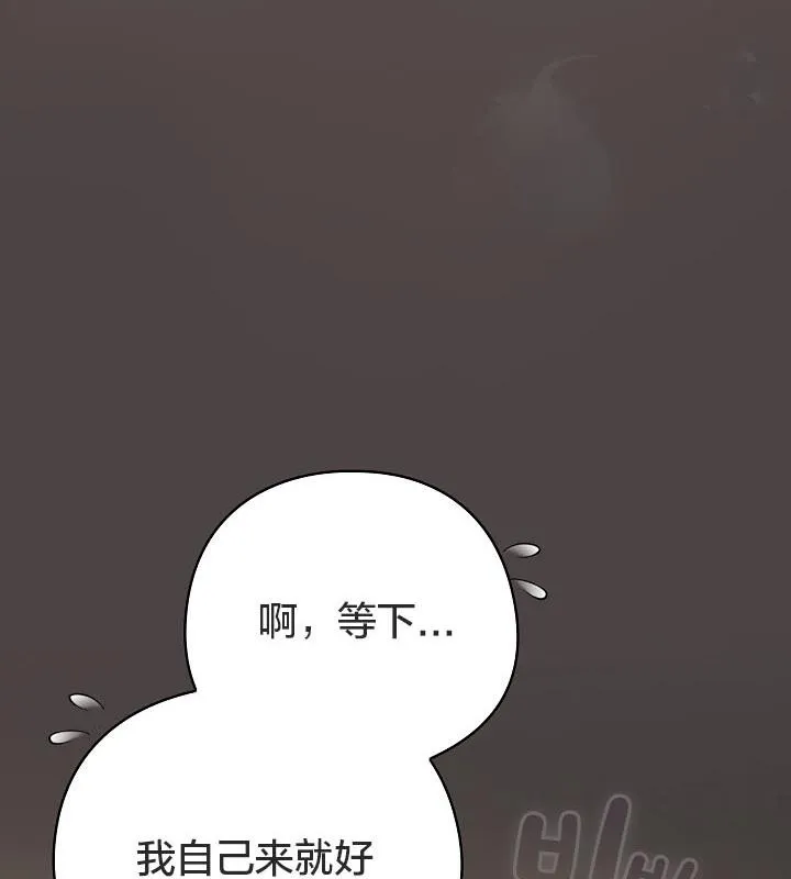 貓貓牽紅線第16話