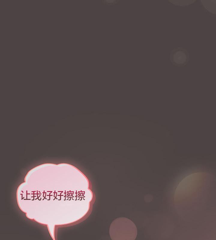 猫猫牵红线第16話