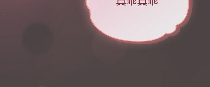 猫猫牵红线第16話
