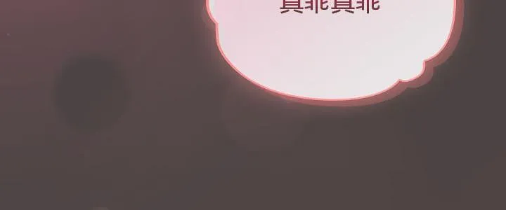 貓貓牽紅線第16話