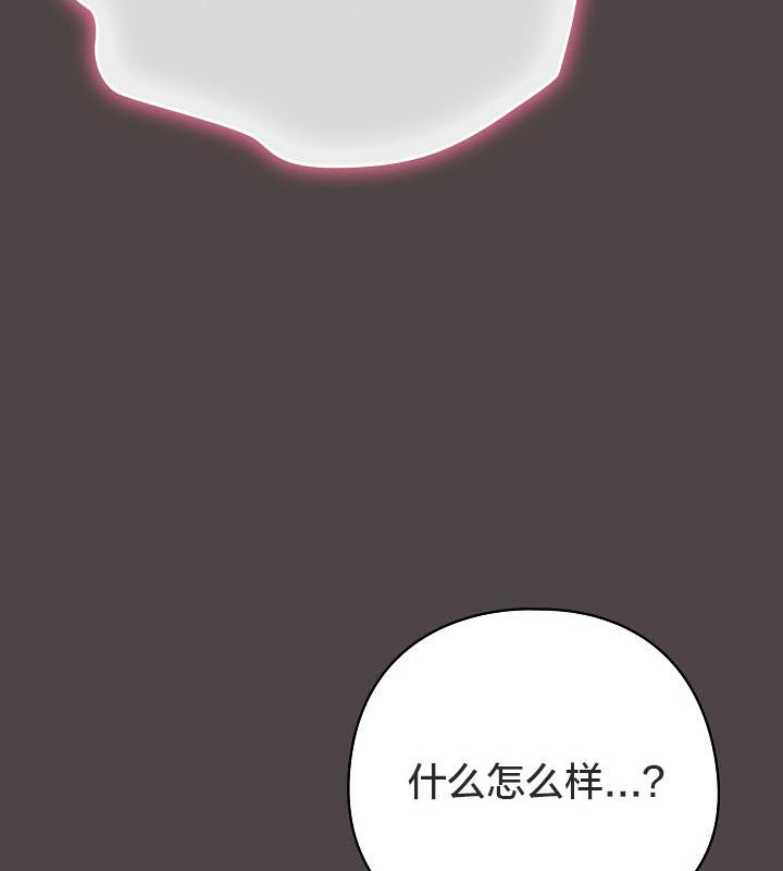 猫猫牵红线第16话