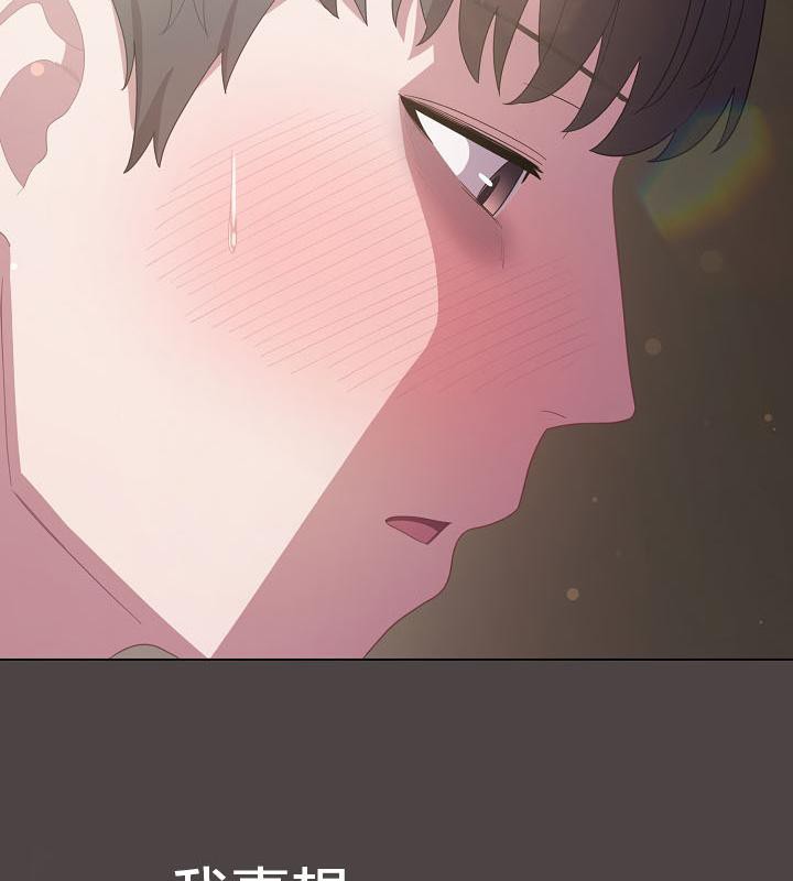 貓貓牽紅線第16話
