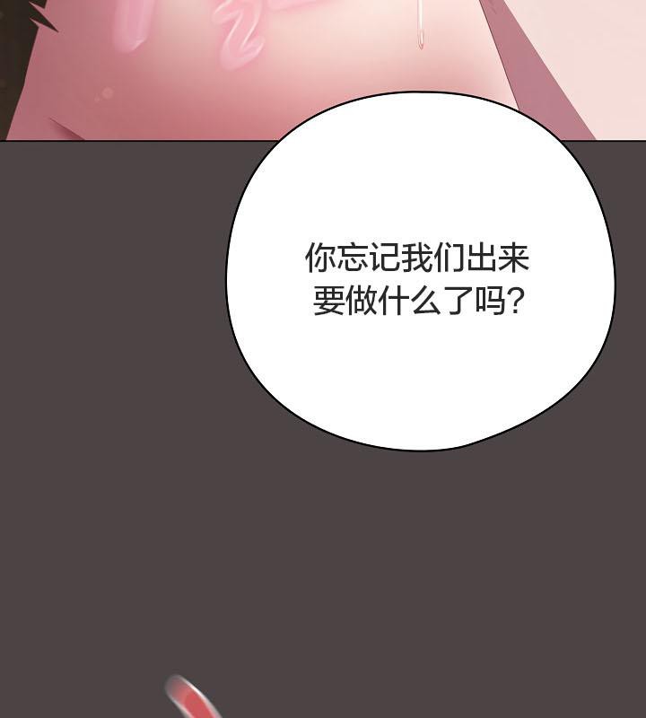 猫猫牵红线第16话