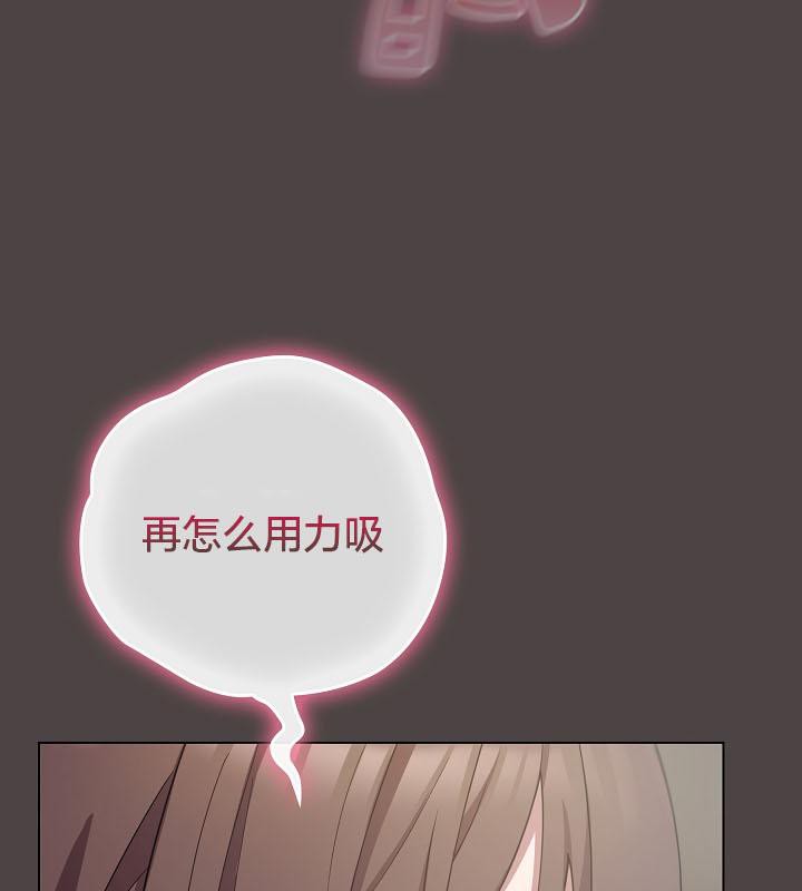 猫猫牵红线第16话