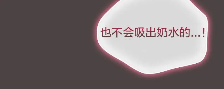 貓貓牽紅線第16話