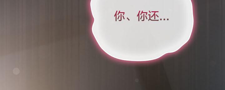 猫猫牵红线第16话