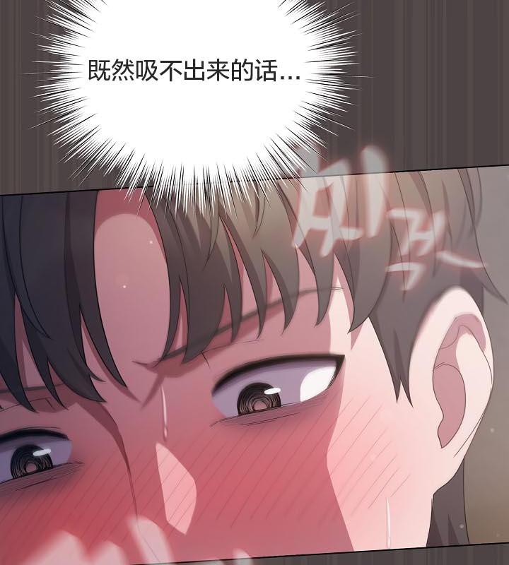 猫猫牵红线第16話