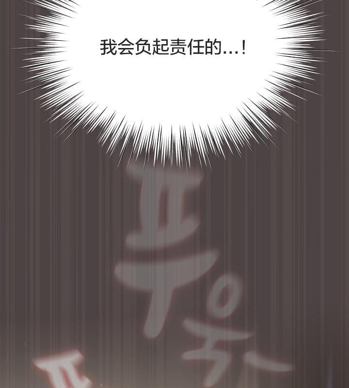猫猫牵红线第16話