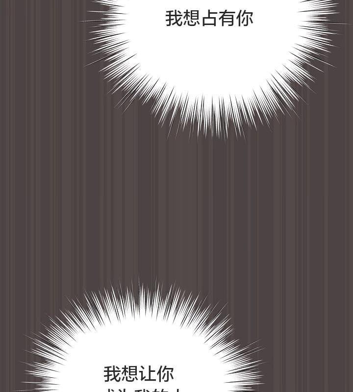 猫猫牵红线第16话