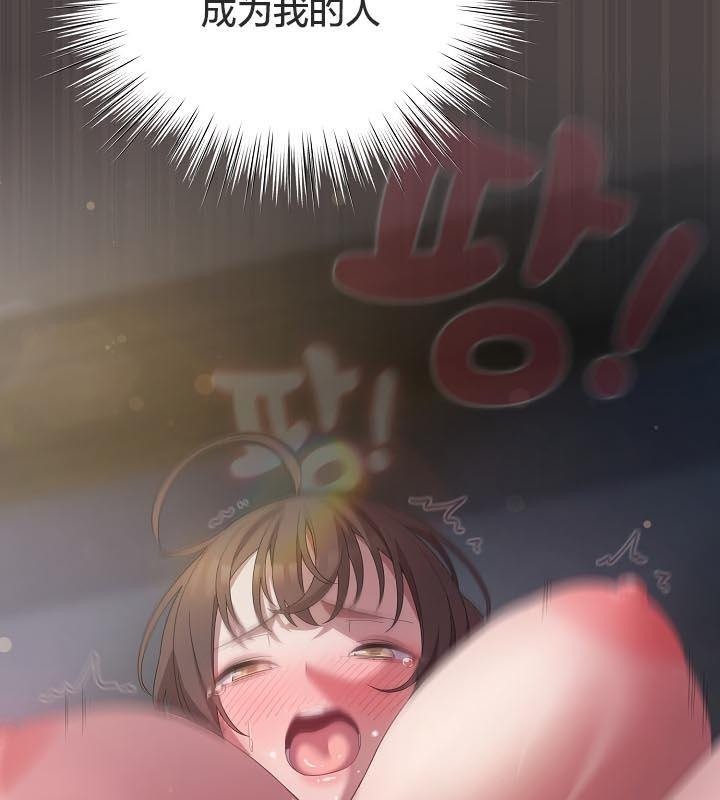 猫猫牵红线第16話