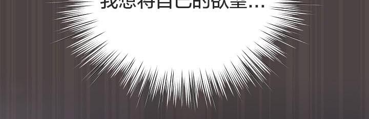 猫猫牵红线第16話