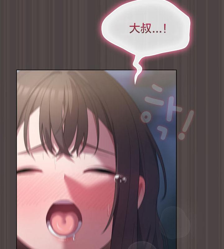 猫猫牵红线第16話