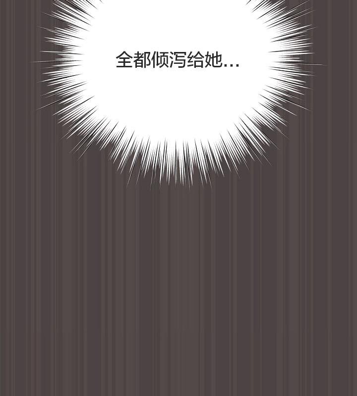 猫猫牵红线第16話